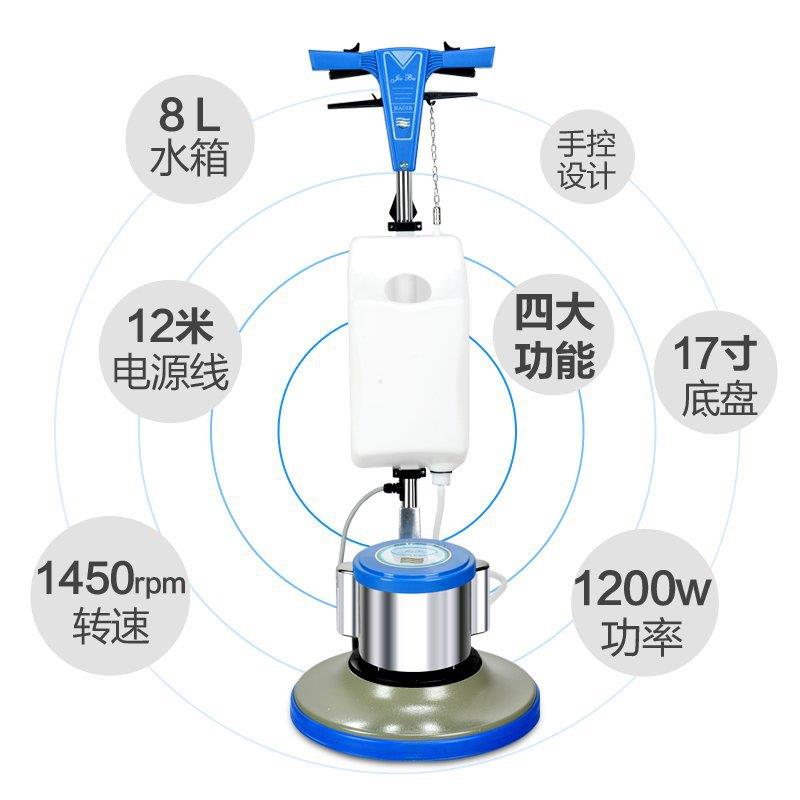BF522地毯清洗机175洗地机打蜡抛光机磨地机刷地机地板打磨机