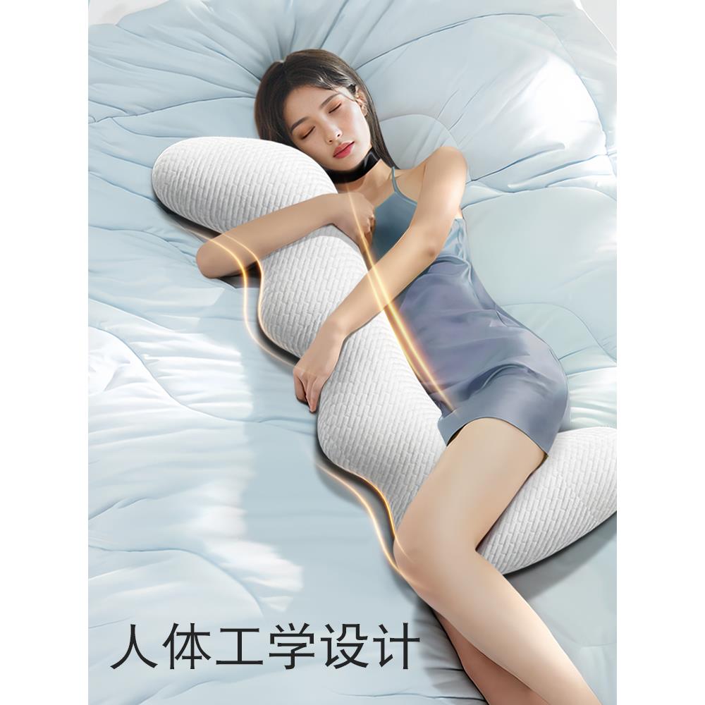 床上条大抱枕睡觉夹长腿枕睡可拆洗记F98JM566忆棉成女生侧枕人男