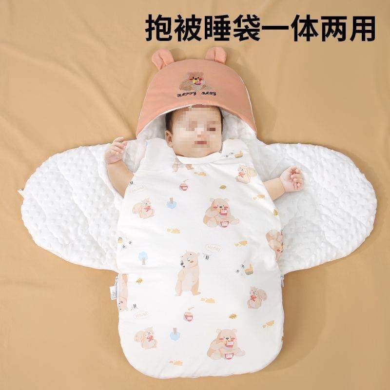 被新儿抱被恒温婴儿睡宝袋春秋四季防踢宝产房BCL防惊生跳抱被包,电子元器件市场,其它元器件,淘宝优惠券,粉丝福利购,淘宝优惠卷