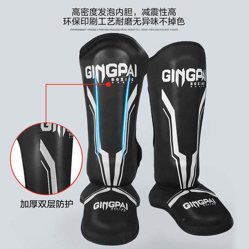 泰护腿散胫搏击连脚背SBQ面护拳击加厚格斗打护具护踝跆拳拳道护