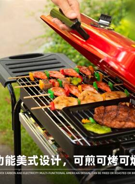 烧烤炉烤户外烤肉烧炉家用碳烤炉欧式BBQ烧F87SM887炉子别墅院庭