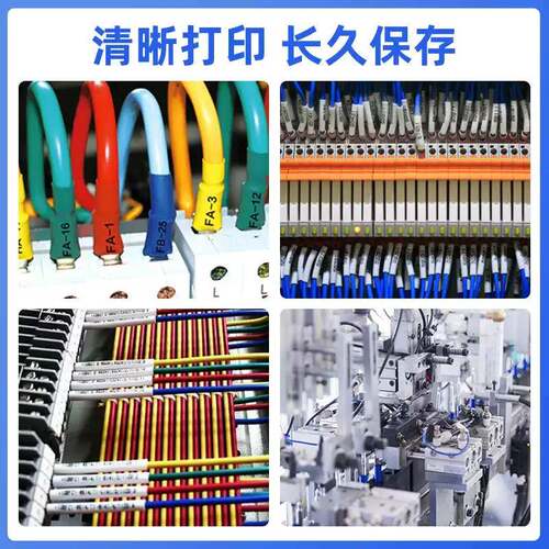 打硕方热缩管印机P200T0线号机号码管印打印机大VVV口径线缆标签