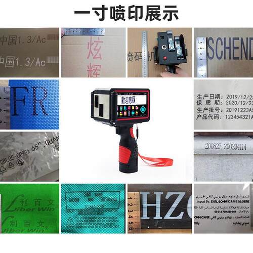 持喷码机c手m双喷头便携式小型生产日期用油墨喷字NBD机字手喷持