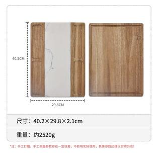 相思木拼牛排接大餐理石砧板托盘西面切包芝士餐盘LDY菜调料碟砧