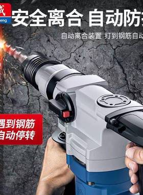 电电锤电镐钻多功能功率工工业53692大电捶混凝土家用电动具冲击