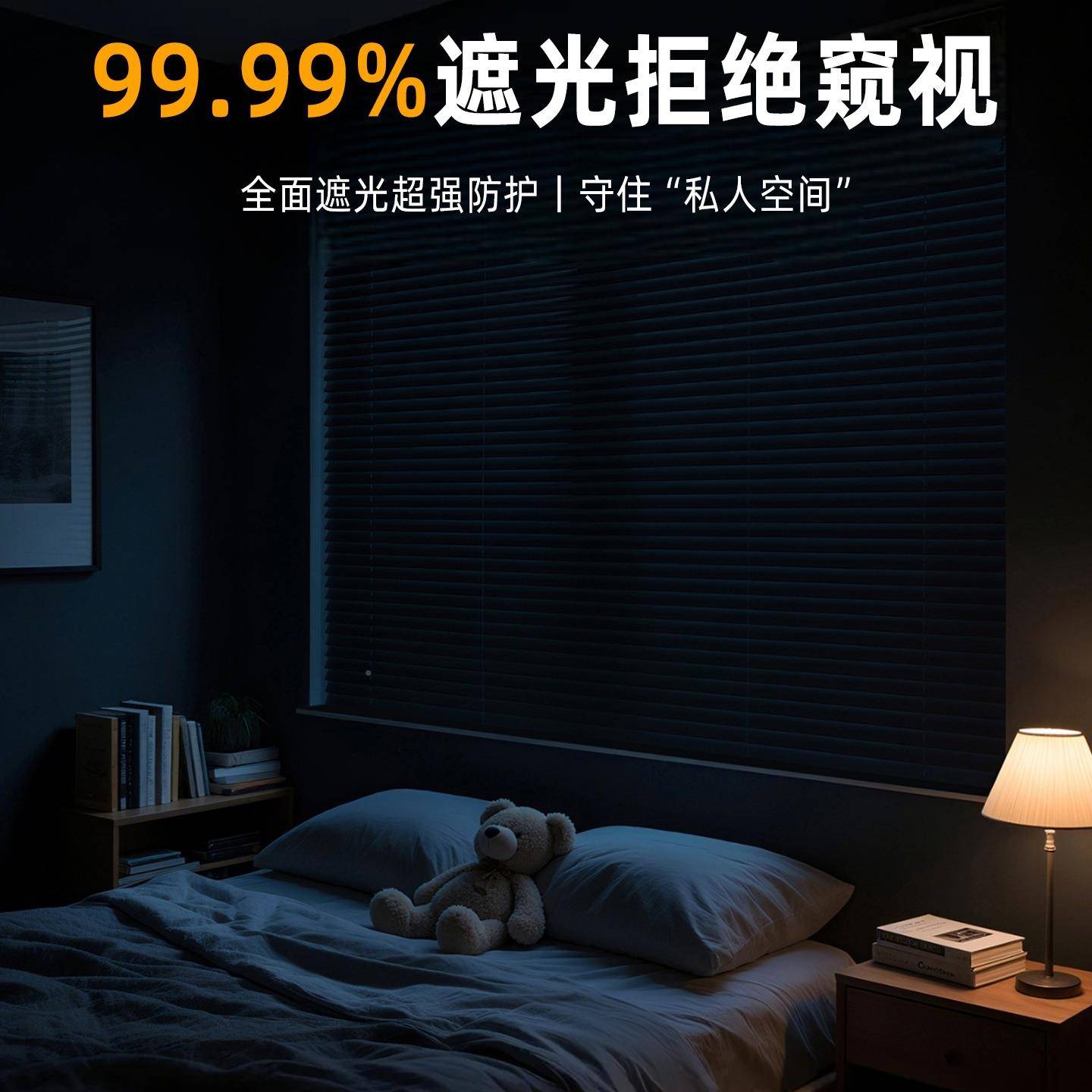 铝百叶窗帘打新孔2025款卫生间F9887798浴室厕所厨房免卧室遮帘挡