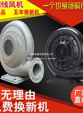 线充气拱门风DDR机气模鼓风机铁壳铜气模风机鼓彩虹门风3机70瓦55