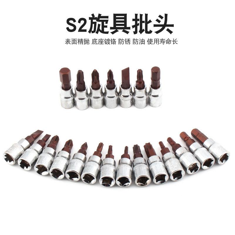 53件汽修工具批修头型组合维套工具棘轮扳手旋具筒微随WMZ车工具