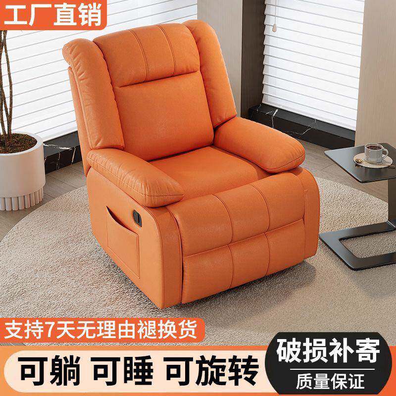 电头等沙无品牌/太空舱客厅家用多功能按摩电动可摇转闲脑椅摇椅