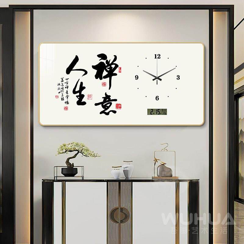 新中XY857748式字画客厅用静年音厅钟表挂家钟餐装饰画万历电子时
