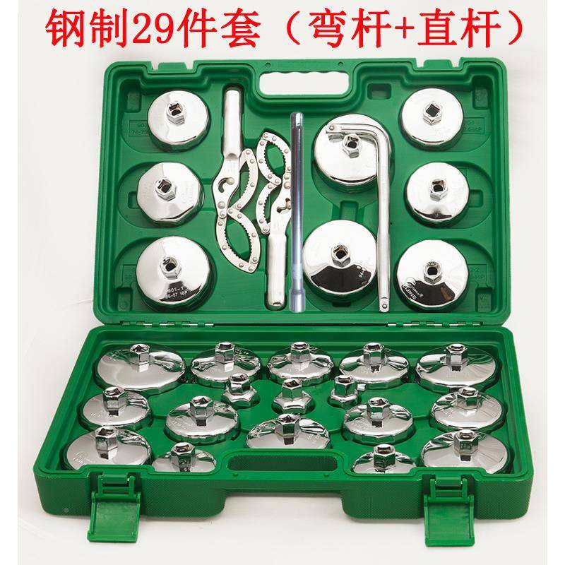 机油格FYV拆卸工具养机保油格帽扳手滤车清机滤式汽通用型