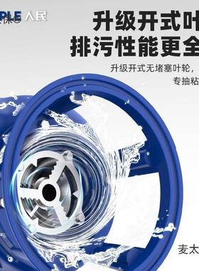 2.2K污W切割泵/2.5/3寸W无品牌/QAS抽粪排化粪池380V泵潜水三2相