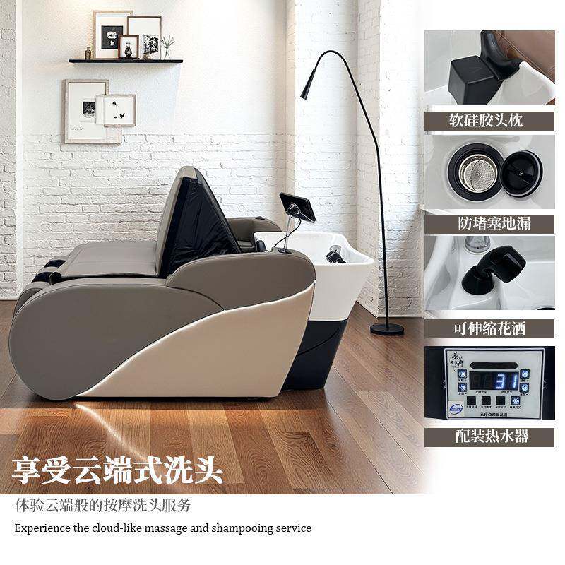 按摩洗头椅自按摩床理发按店专用床智能8804摩床发廊美发动泰洗式