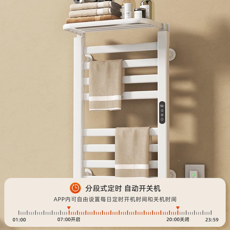 智ITF能电热毛巾干架浴家间用浴室卫生毛巾杆电加热巾烘置物架子R