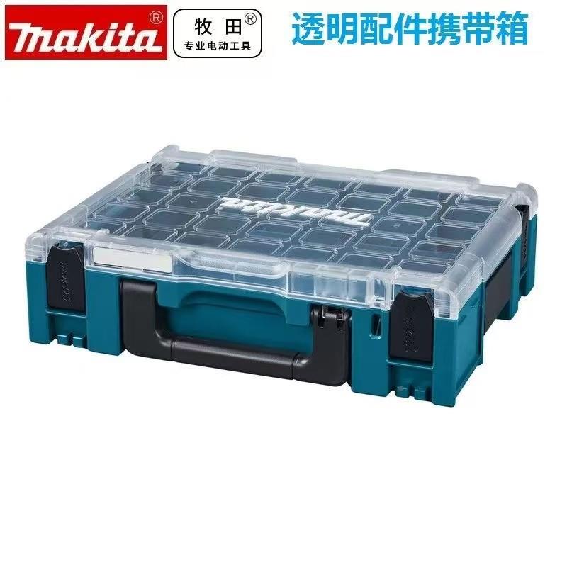 Makita用牧田工具箱提透明分收纳零手件配件连接TXO箱格耐收纳箱