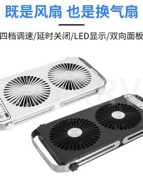 窗天换气扇拆卸床车双排风风扇车用天可窗73140排散热进器车内降