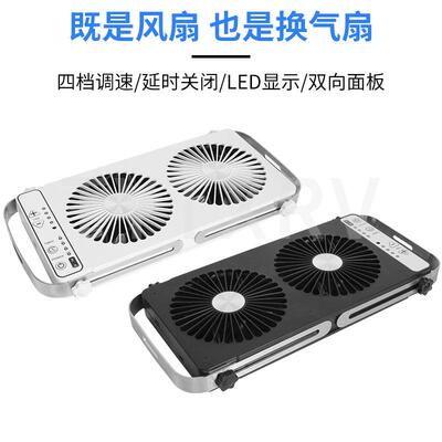 窗天换气扇拆卸床车双排风风扇车用天可窗73140排散热进器车内降