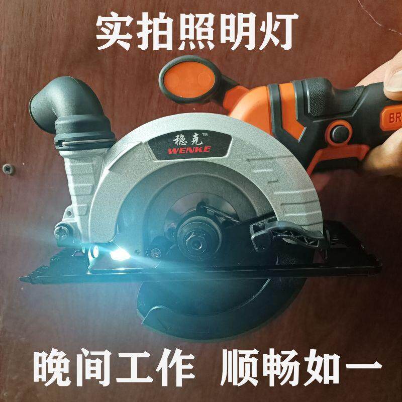 稳克5专.5寸外驱转无品牌/子无刷锂电电圆锯割木机手提锯切材电锯
