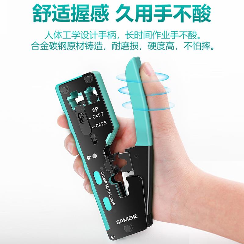 j8工程款超七夹网钳压线钳卡多功能7类网线网络6钳子套装水g3