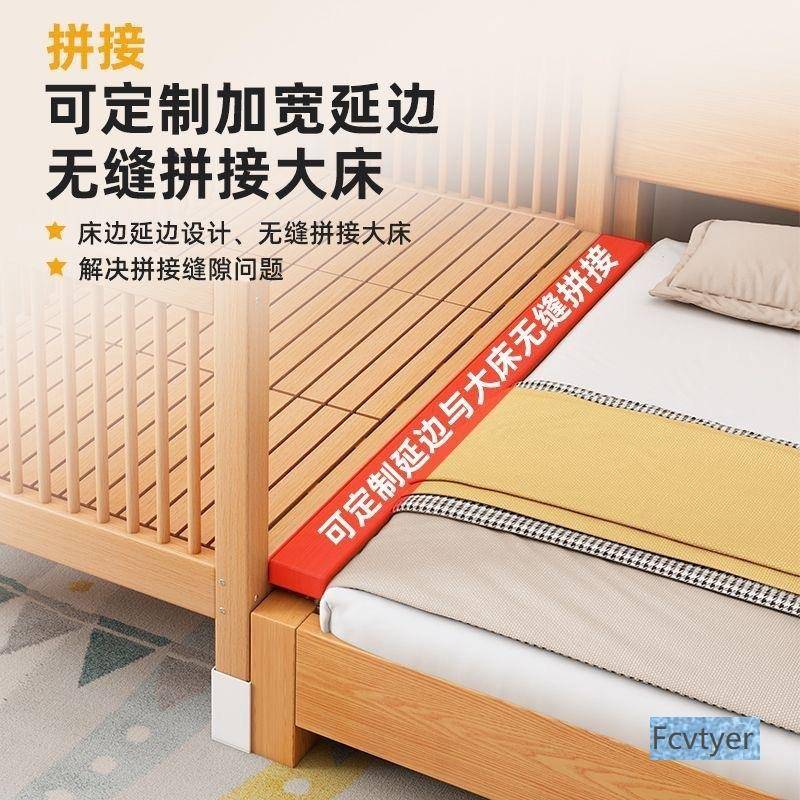 榉木拼接床实木降儿婴儿床DAI可升加宽拼童接大床小孩床边全床拼