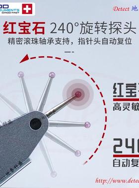 瑞士GIROD-TAST垂直型2杠杆百分表G2T12GT147无品牌/瑞7士校表