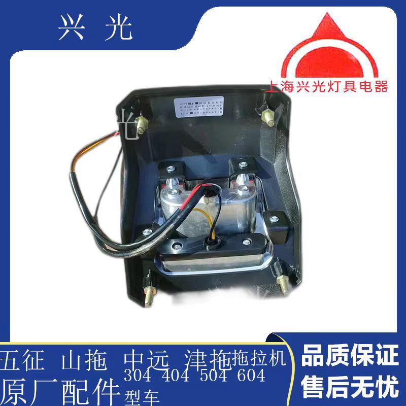 山拖PJC中远拖拉机配件后尾尾灯总成原灯厂