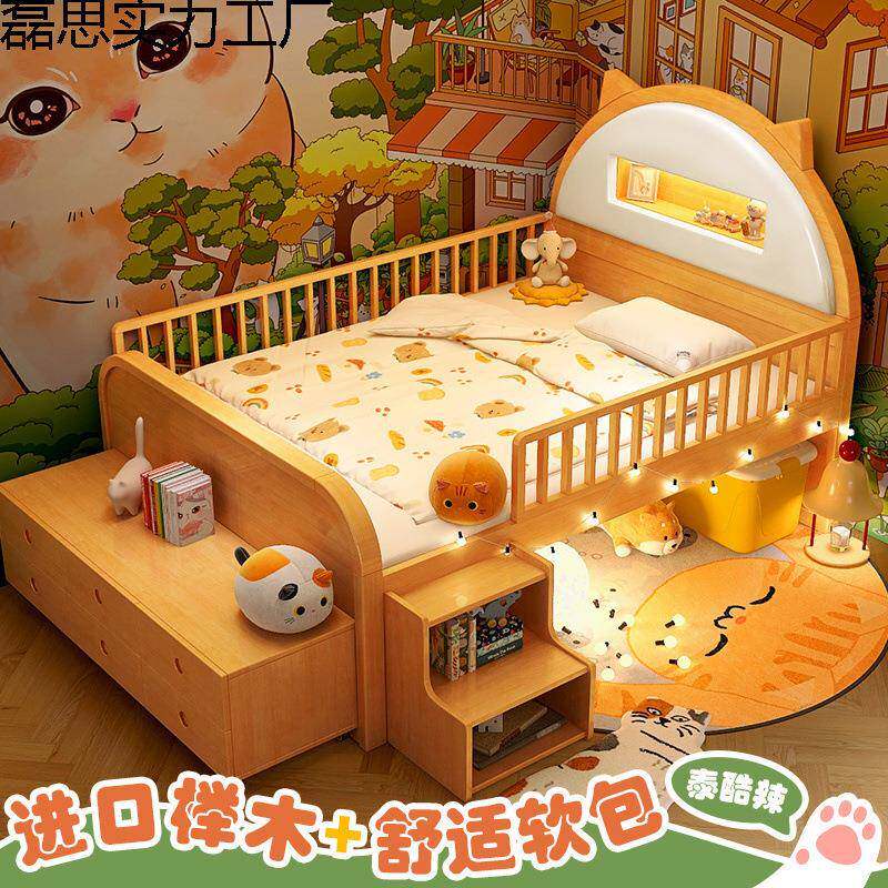 0木实木榉儿1童床男孩女孩半床1.2米.5多高CYY功能护栏软包床儿童
