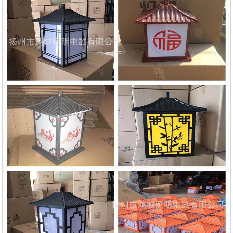 古仿古灯庭UXZ院灯户外外中镇式灯太阳能路灯双室复古头景观灯照
