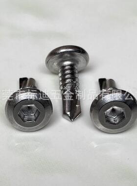 护栏专用锈钢钻不尾钉平圆头内DYO六角钻尾丝#1螺2*161925