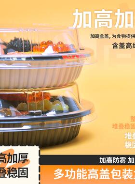 利三堃寿司盒圆盘一件式打包盒日外卖盒商塑料刺身用IHH文鱼包装