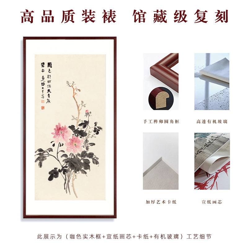 花开富贵新中式装饰画入户玄关走廊挂画过道竖版牡丹国画客厅壁画