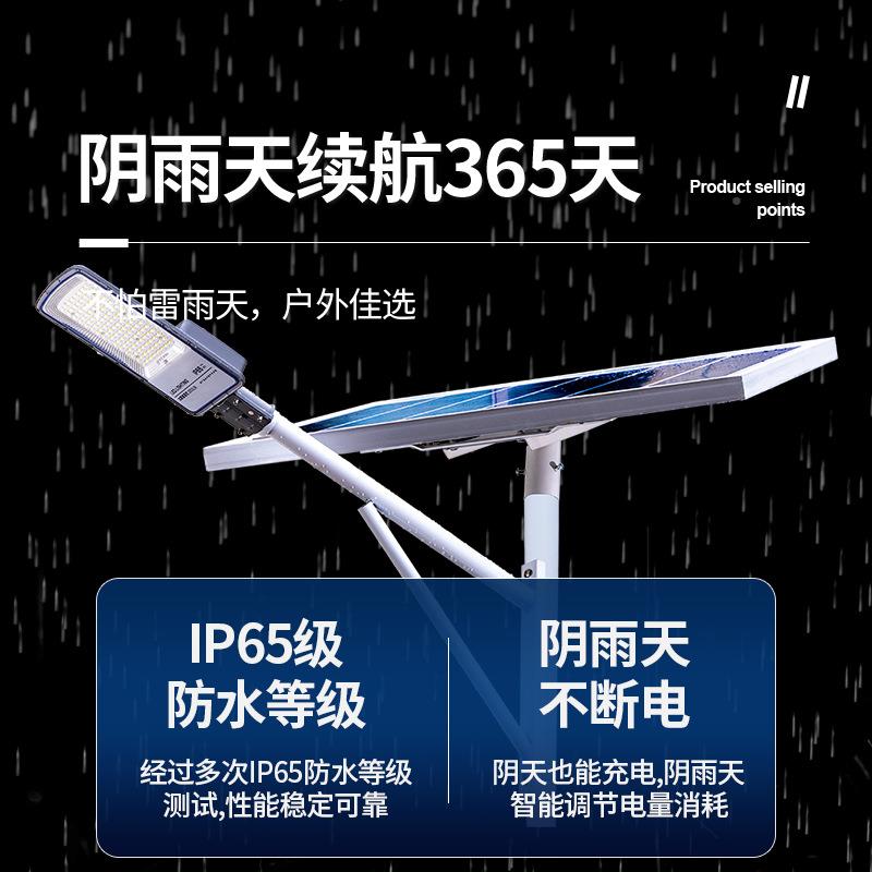 6米8米led路灯新农村灯市道工程太阳能分政led路灯头路灯户路外太