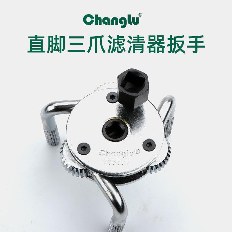 长直角三爪机油拆格扳手RAH机油格拆装工机鹿油具滤清器滤芯装工