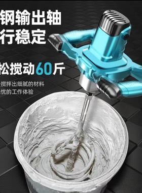 工业腻子粉搅拌机涂料油漆拌泥子电动手持腻混凝土水打拌灰93934