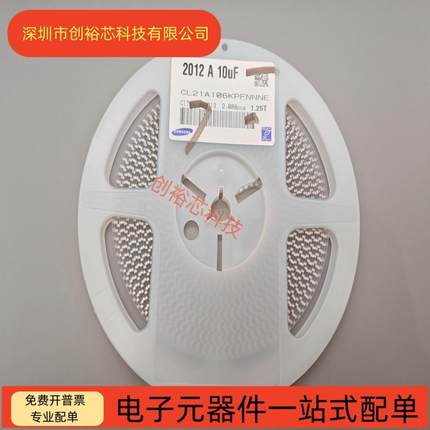 LFF进口原装0805电106KP10A6KO106K10UFX510%贴片容16V/2R5V