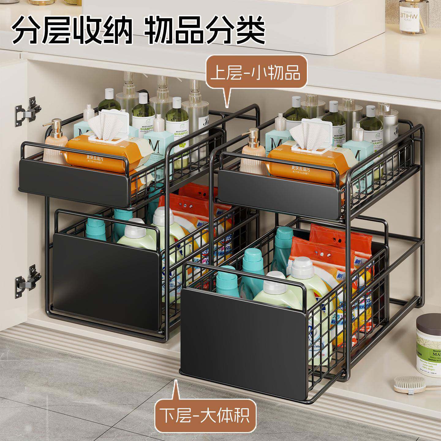 下水槽置物架卫能生层间洗手台BWI橱柜分架浴室下可抽拉式多功收