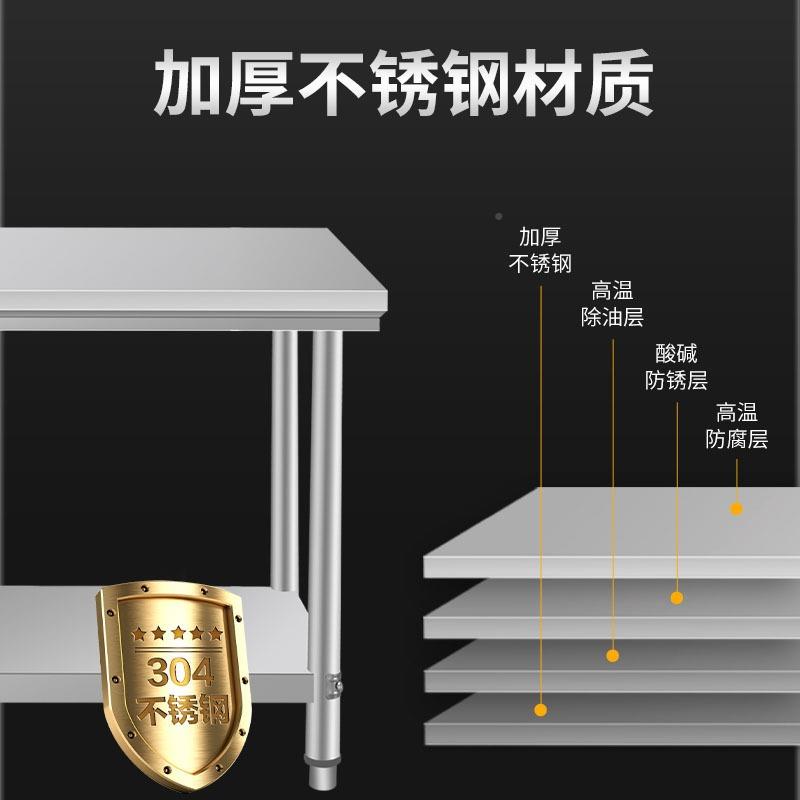 加厚不店锈钢工作台桌DDO子作菜三两层打荷饭商用厨房专用切操台