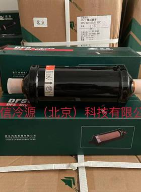 森干燥过20920滤S器DFS-309S/DF-30鸿9