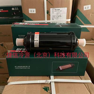 森干燥过20920滤S器DFS-309S/DF-30鸿9