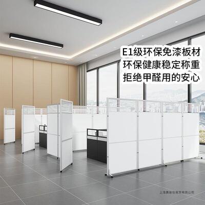 办公室风ZCL隔断墙公司折工厂车间展厅活动隔挡板玻璃屏叠移动断