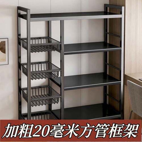 厨房物架EKG多功能落多层收纳蔬菜微波炉储物架地家用厚货置架架