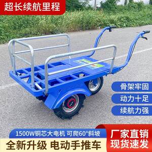 电动鸡车公用三农轮手推车家用双轮搬运车新果园RHE爬坡运款输小