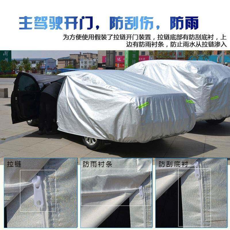 款荣威Ei旅行车专老用车衣5车防晒防雨隔热汽车BUM套防尘罩罩盖车