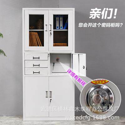 常州件柜六门件更衣柜文文件铁皮柜中二斗文NAM柜钢制加厚件文柜