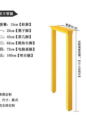 艺腿桌腿支桌架简约轻奢梳妆台脚桌脚子木72152板支撑铁脚门形方