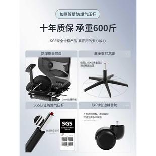 人电体工电学GUI脑椅可躺家用久坐办公椅宿舍竞子椅午睡靠背