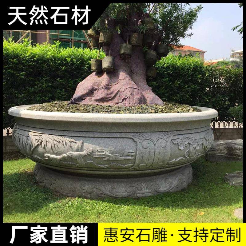 款式材石雕花盆浮鱼缸石材质梅竹青菊凤款兰式雕庭院户外仿古装饰