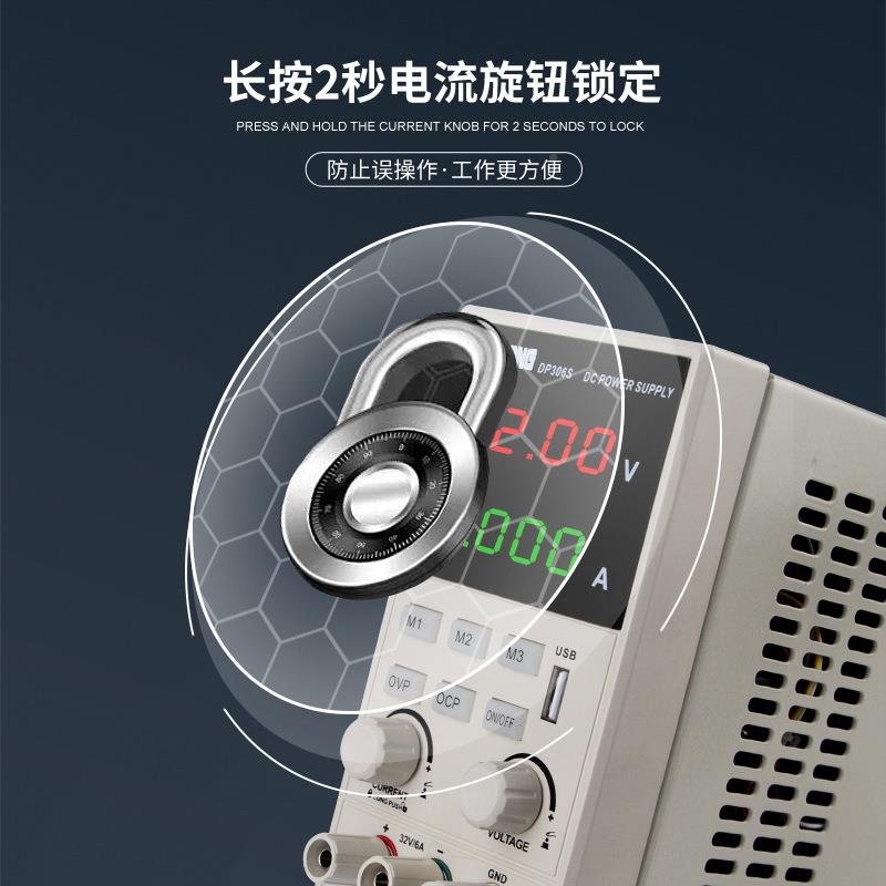 姚工可新款306S流稳压电源32ERHVA四位数显调手机电脑维修6直电源