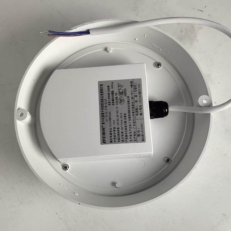 振辉应急照明灯集-中Z电源集中控ZF-ZFJC-制系统WZF-FJC-E78339