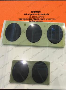 VA0128径0向摩擦526*73*85高速主轴B片SS-DAH2000